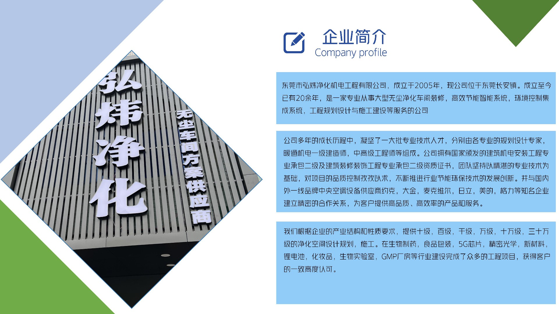 南宁誉源食品案例_03.jpg