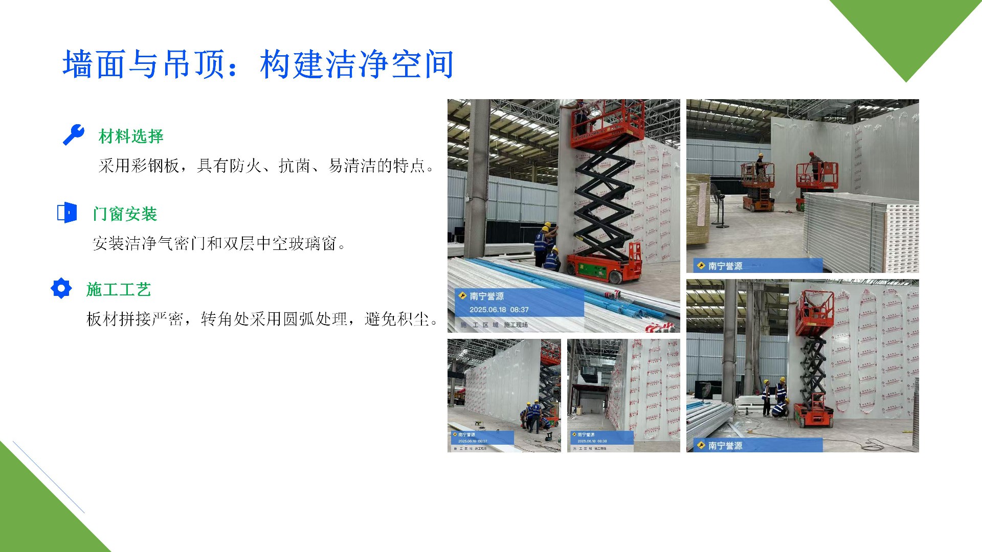 南宁誉源食品案例_10.jpg