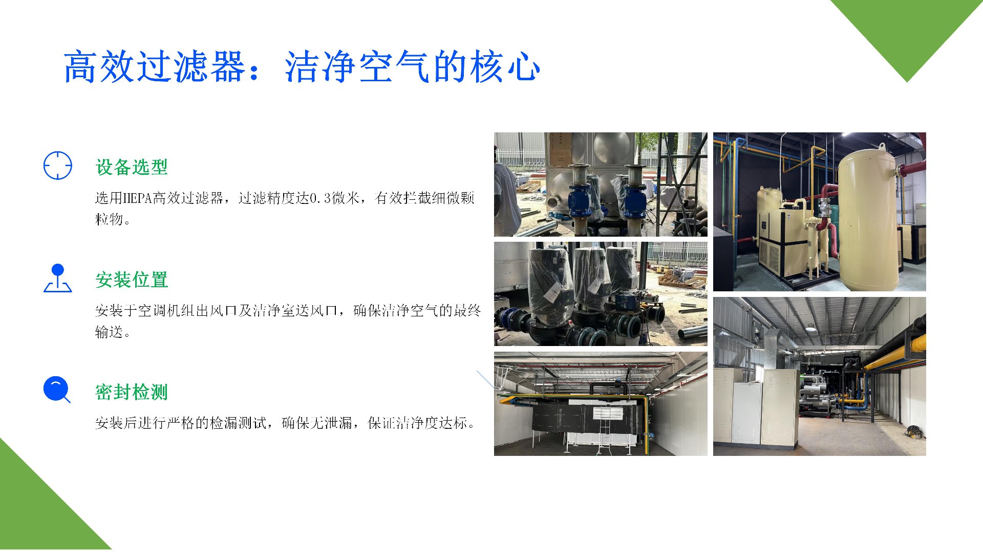 南宁誉源食品案例_12.jpg