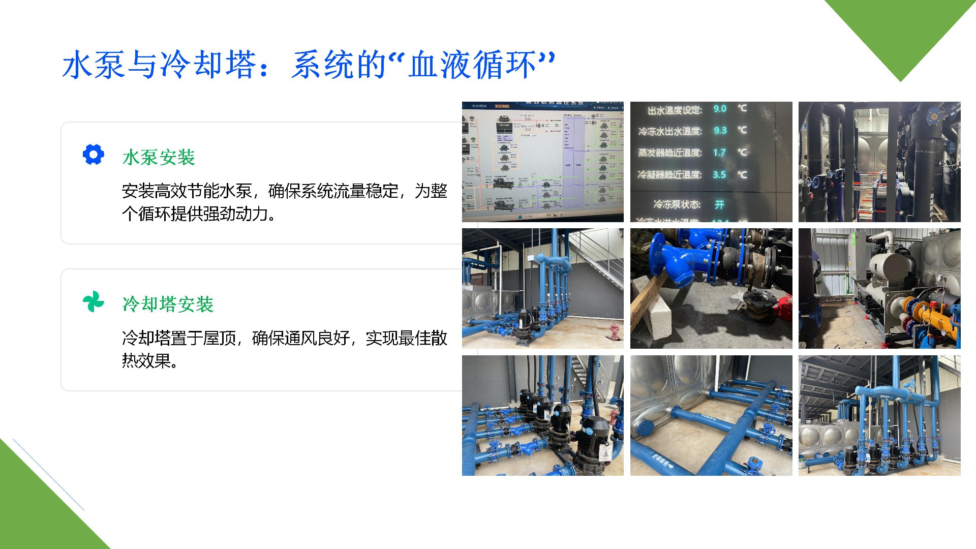 南宁誉源食品案例_14.jpg