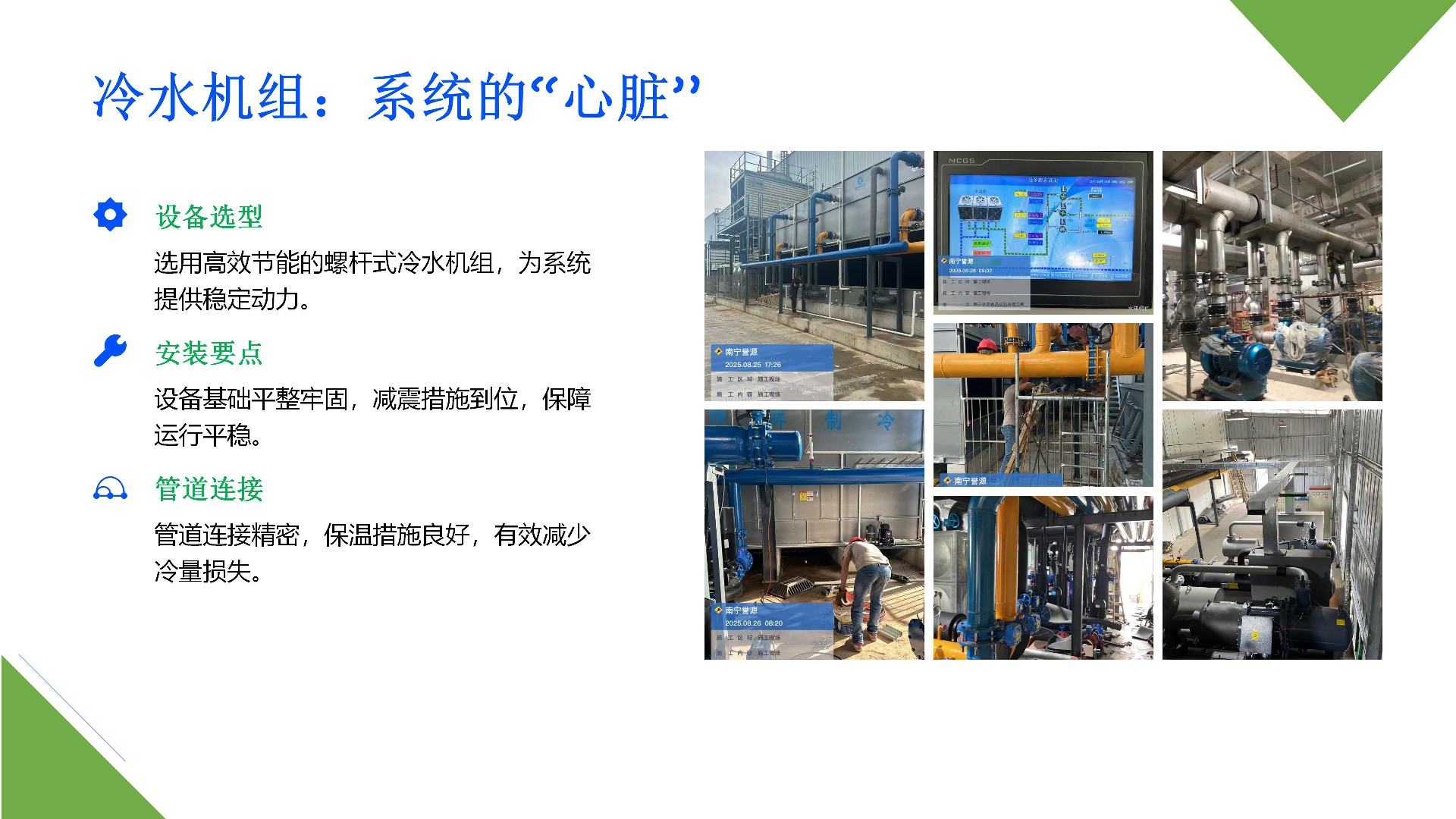 南宁誉源食品案例_15.jpg