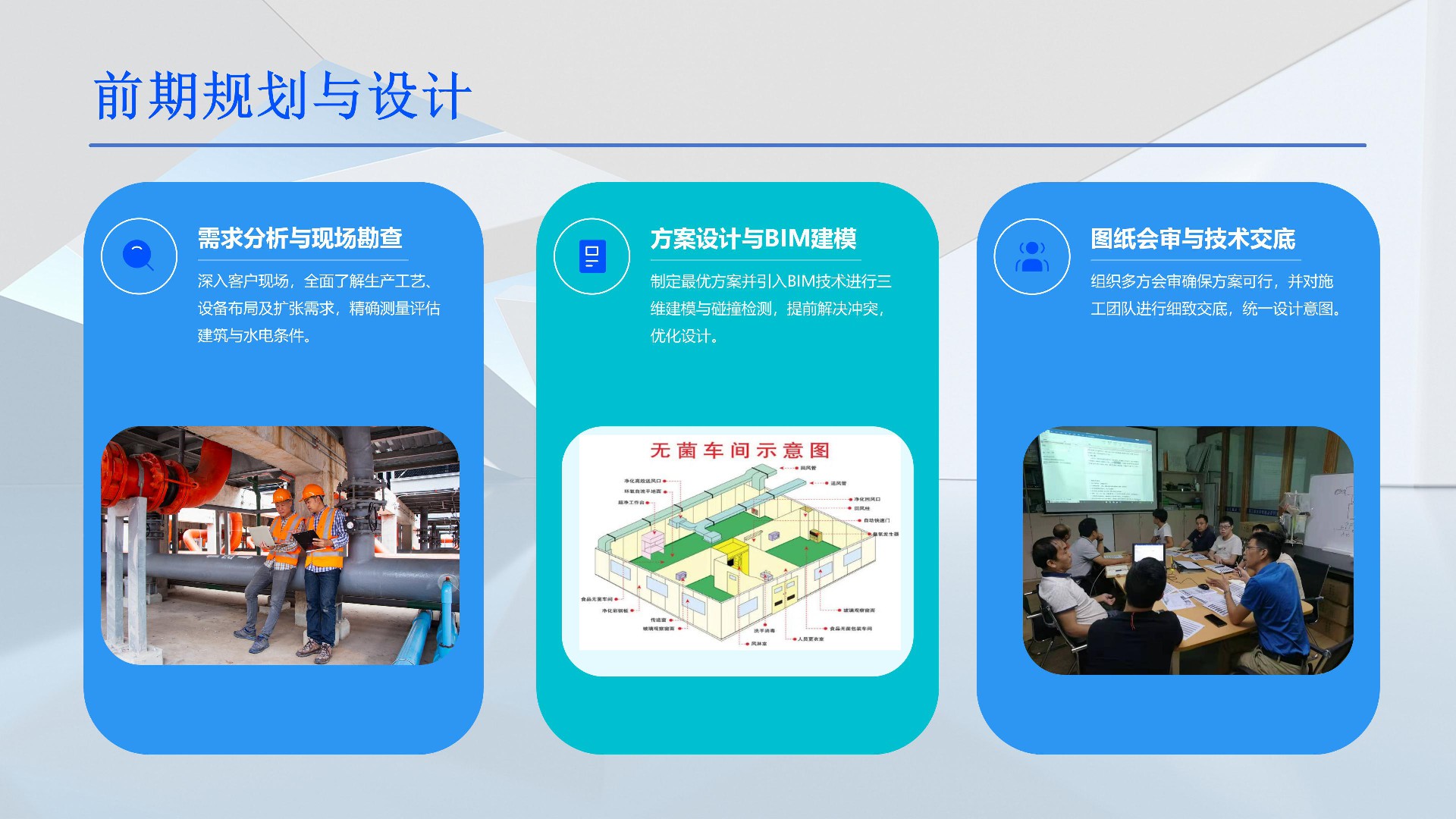淮安市瑞禾塑料制品工程案例_04.jpg