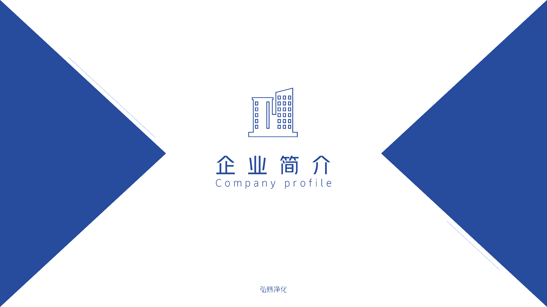 中山尼特案例_02.png