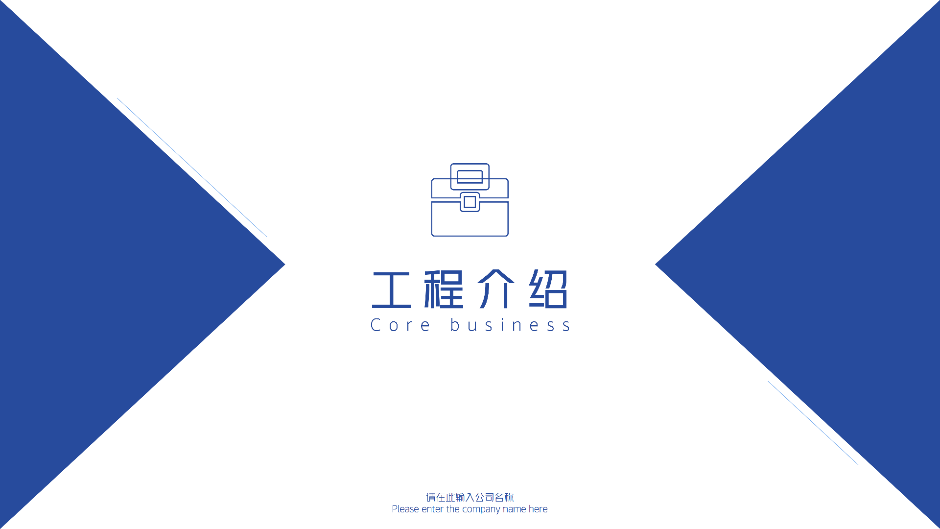 中山尼特案例_04.png