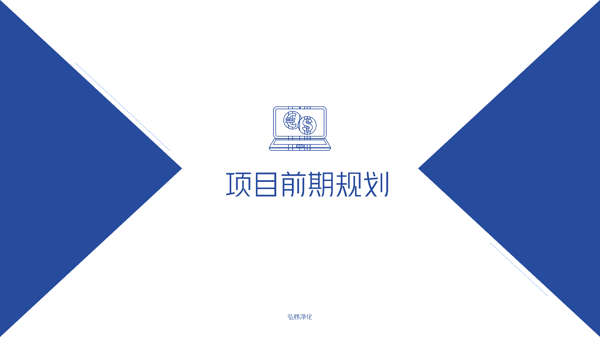 中山尼特案例_07.png