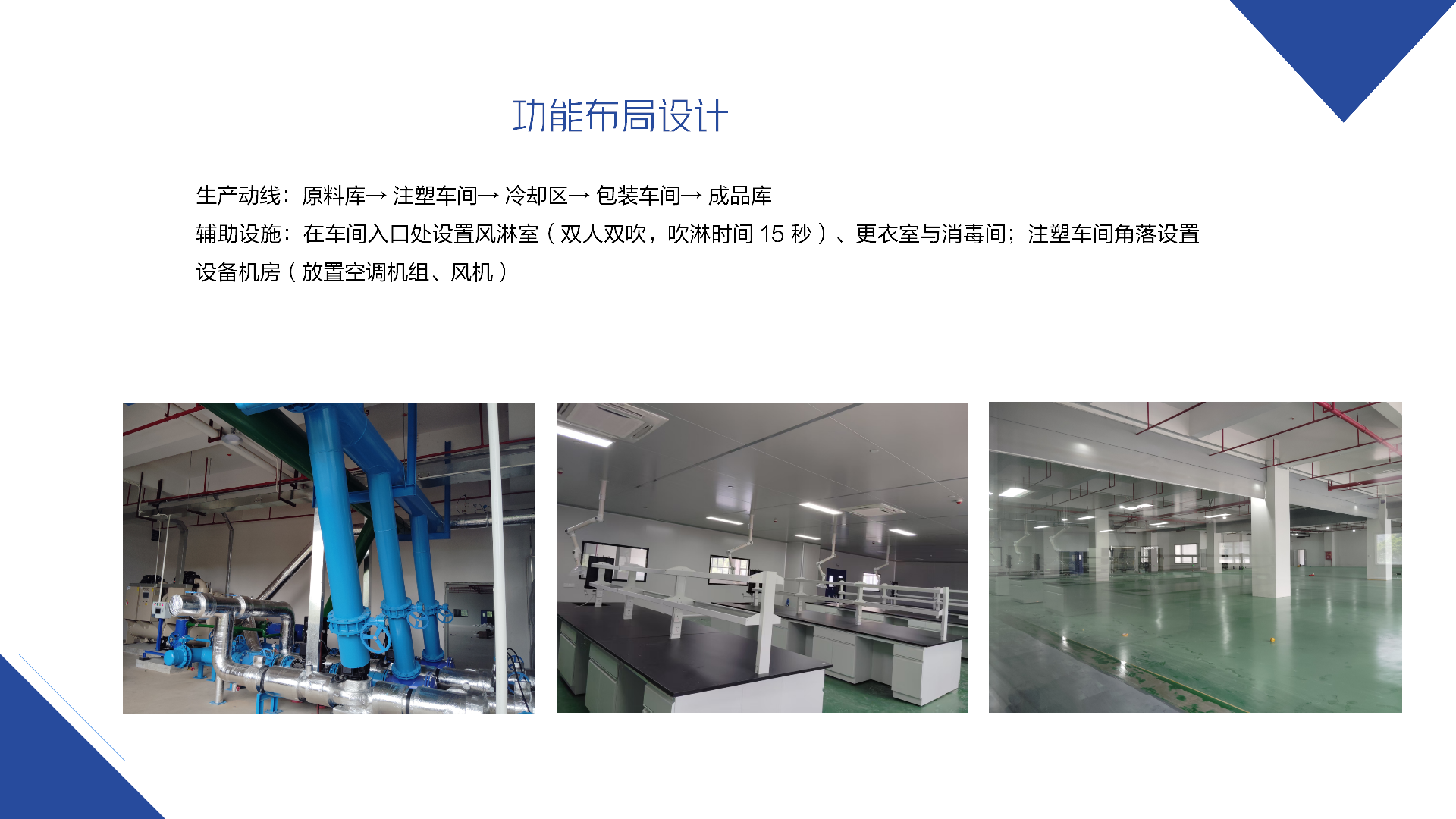 中山尼特案例_10.png