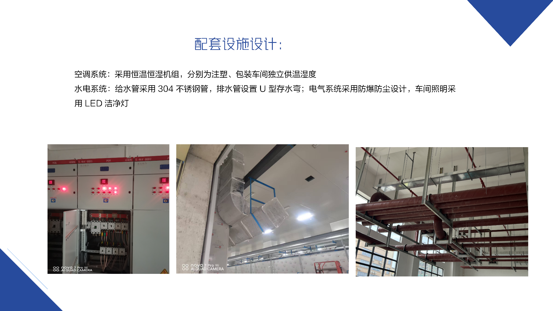 中山尼特案例_11.png