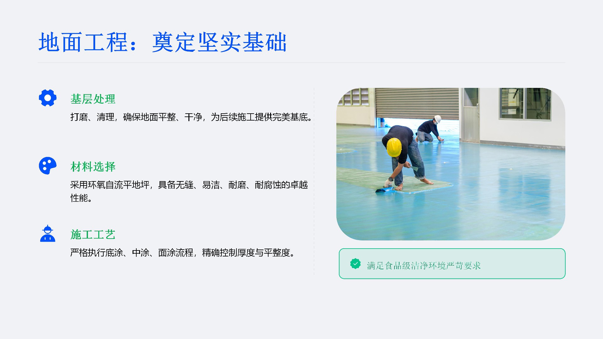 江门新会汇伟案例_05.jpg