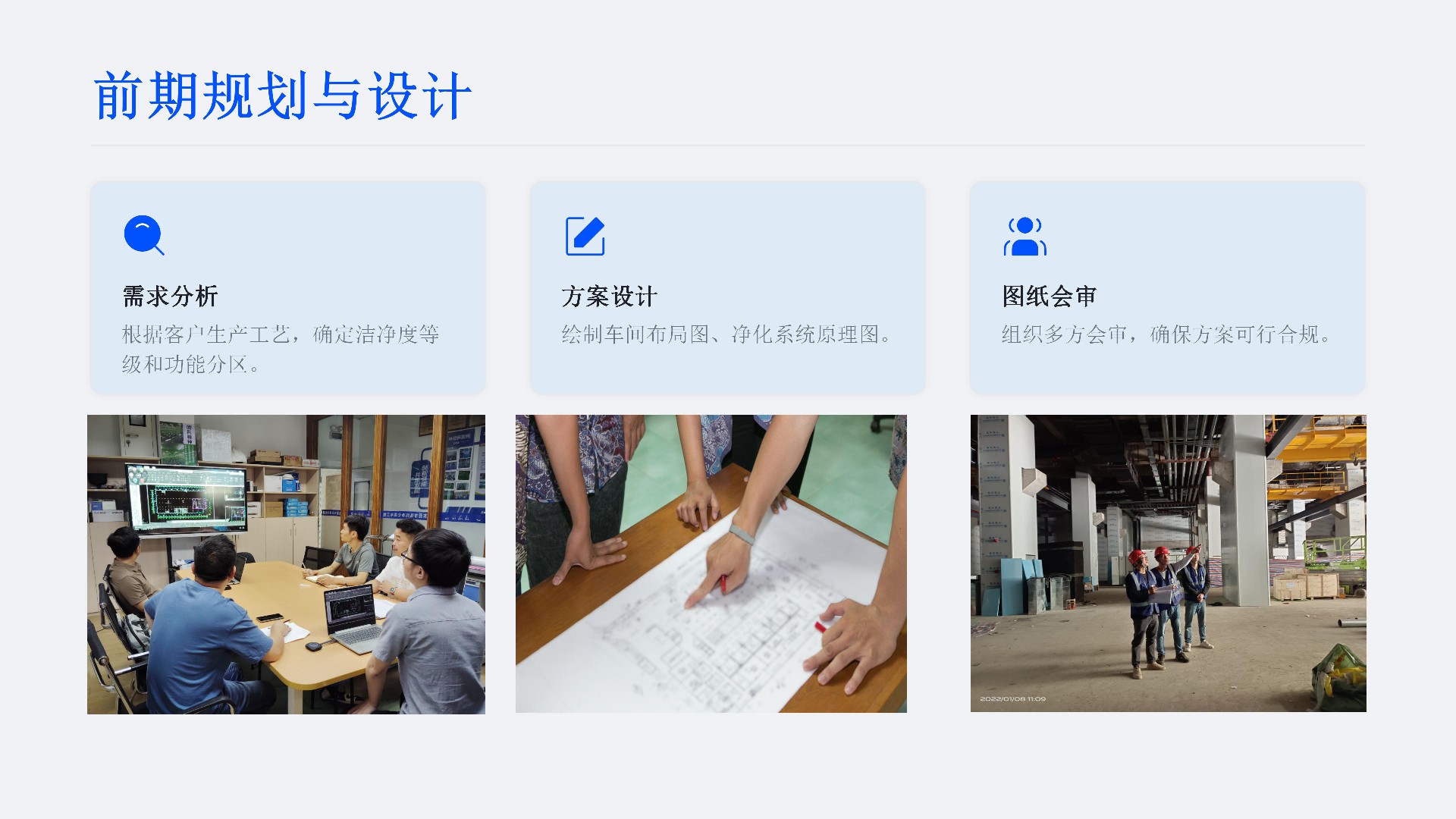 江门新会汇伟案例_03.jpg
