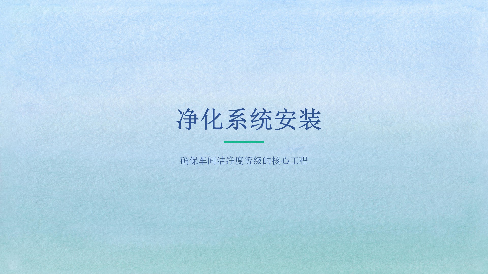 江门新会汇伟案例_07.jpg
