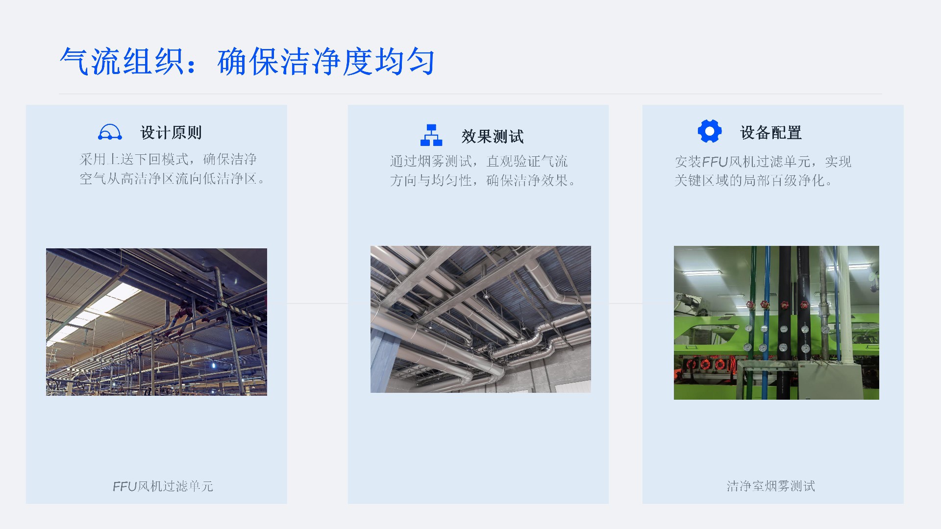 江门新会汇伟案例_10.jpg