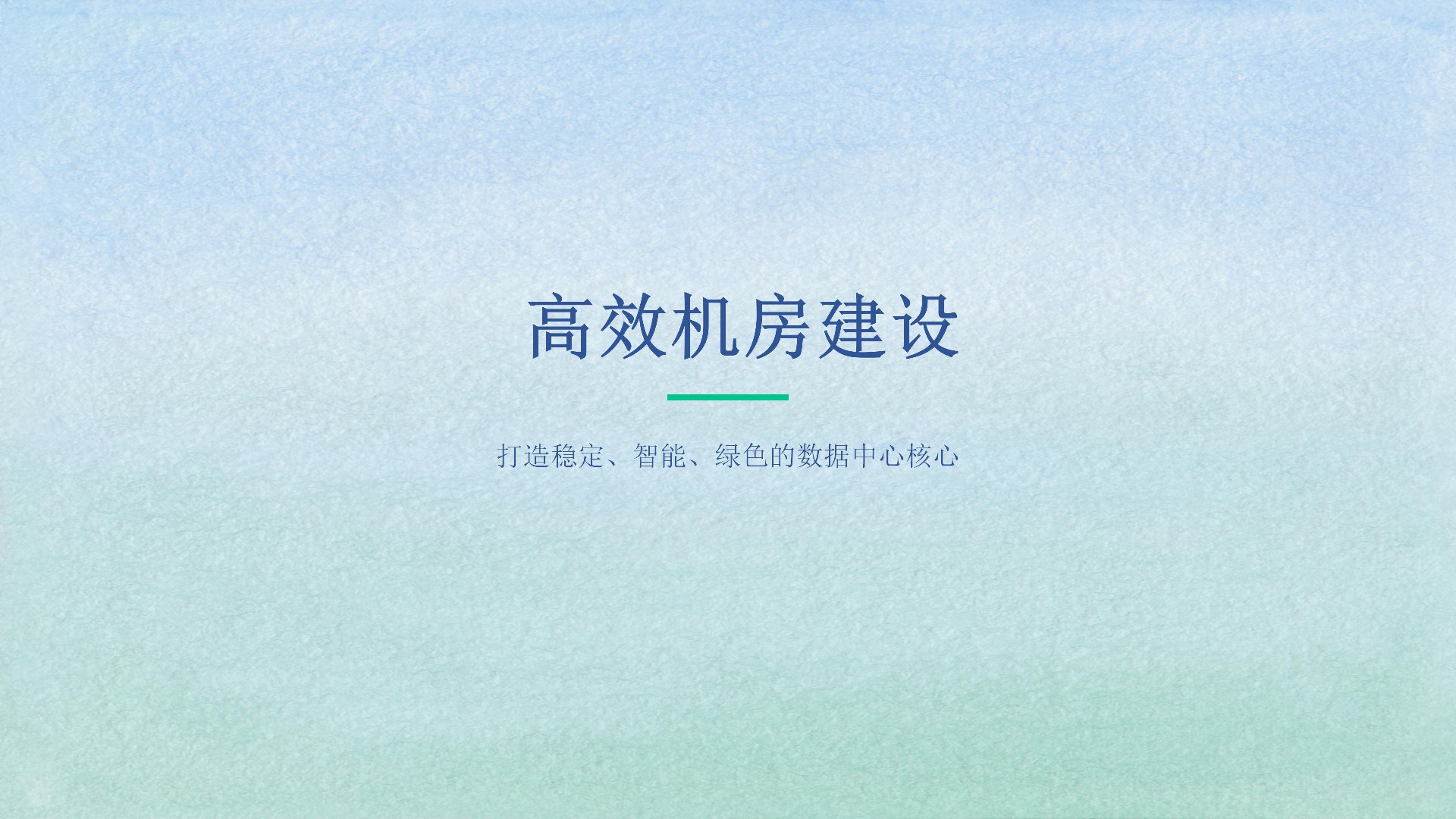 江门新会汇伟案例_11.jpg