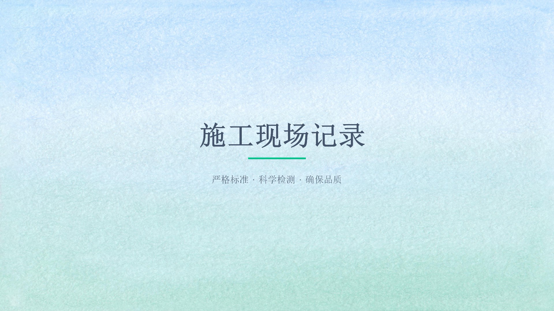 江门新会汇伟案例_19.jpg