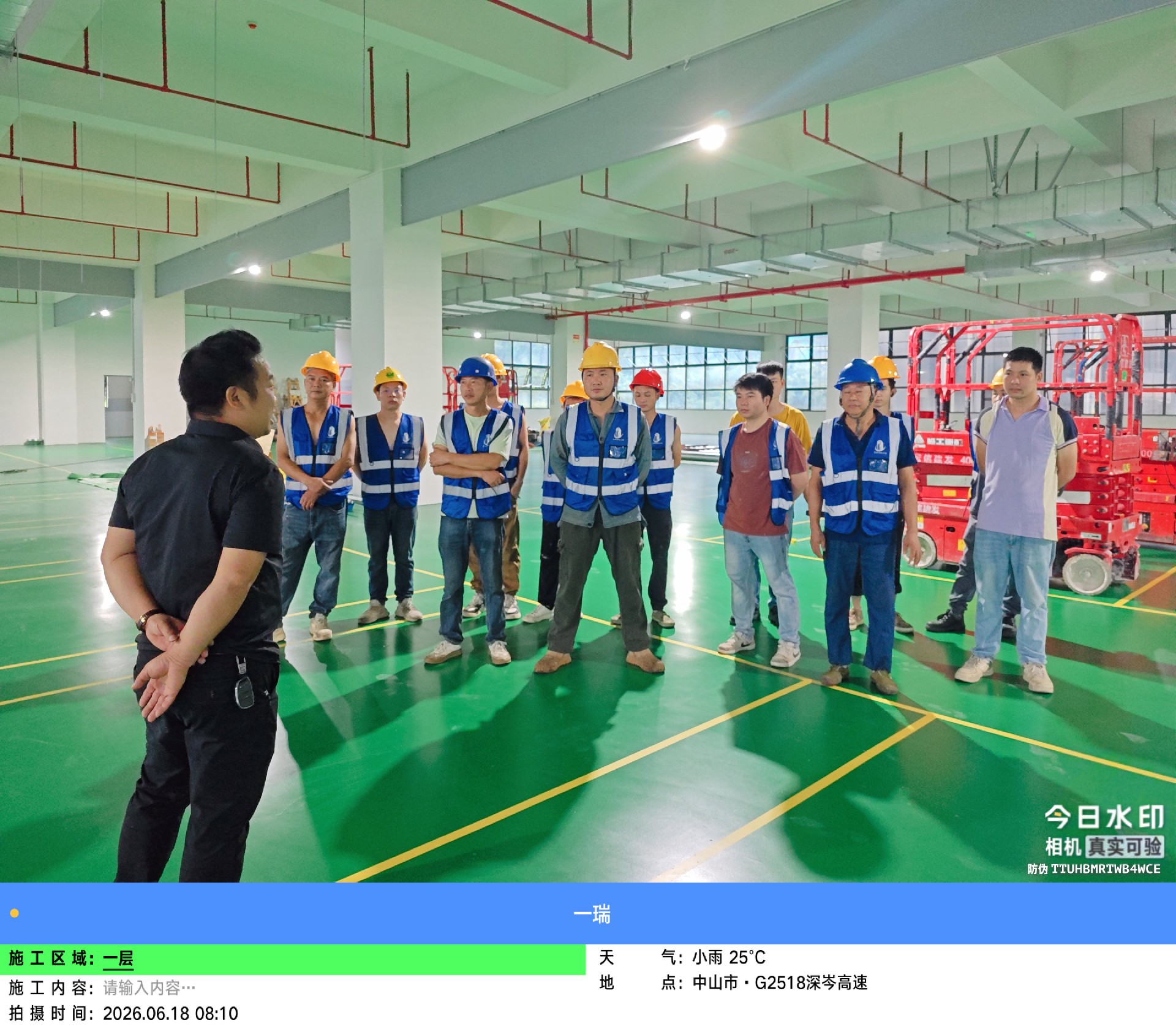 微信图片_20260618081456_1604_34.jpg