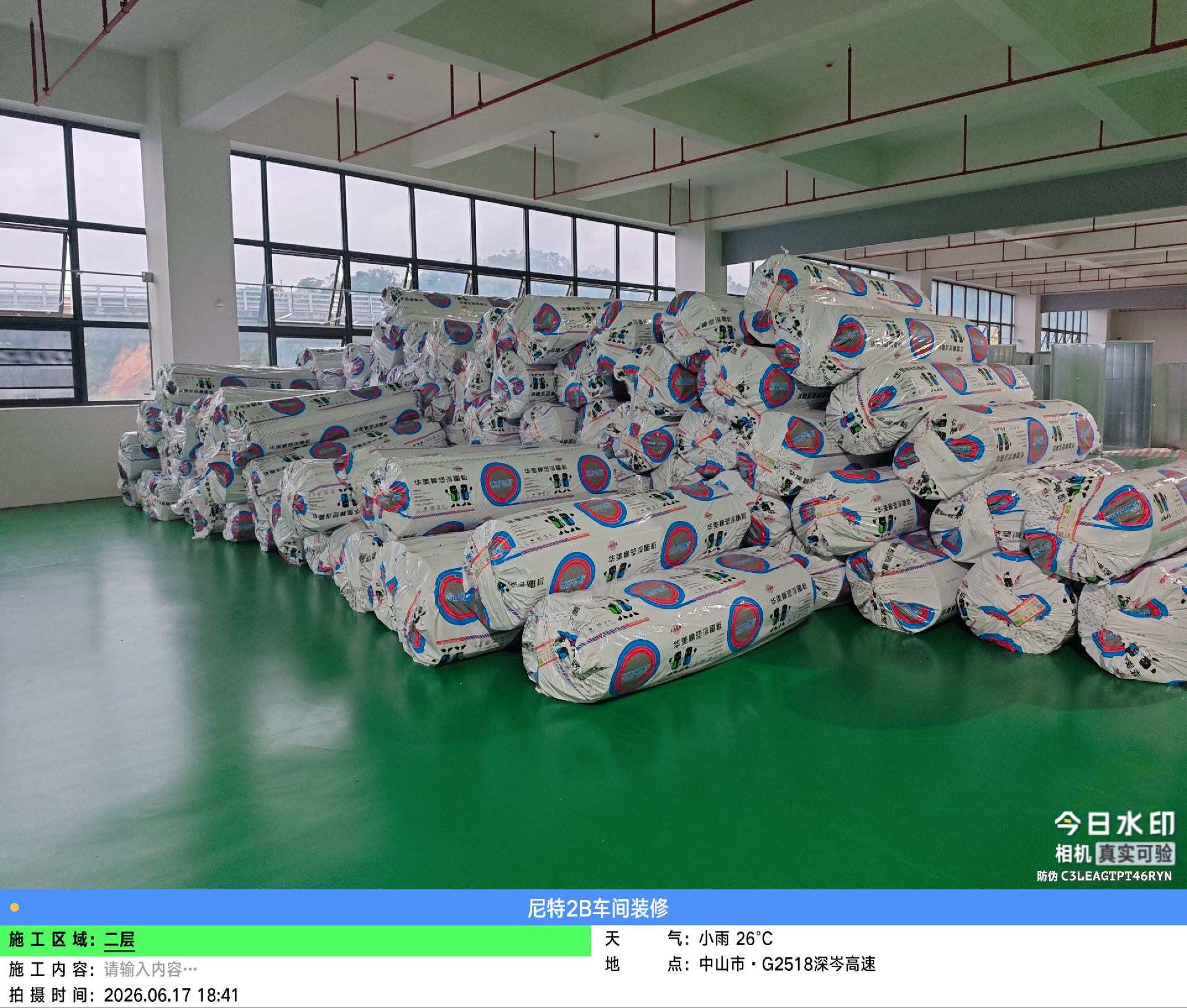 微信图片_20260617184445_1599_34.jpg